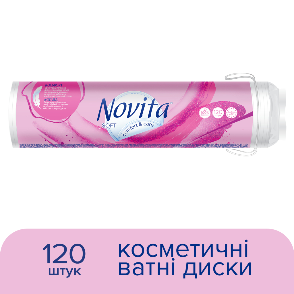 Ватні диски Novita Soft 120 шт. (4744246013153) - зображення 2