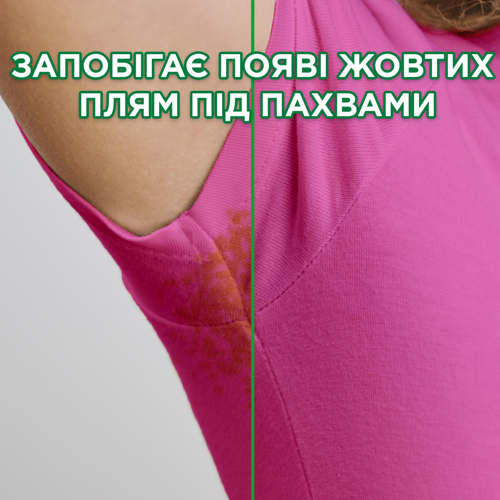 Гель для прання Ariel Color 4.5 л (8006540869376) - изображение 4