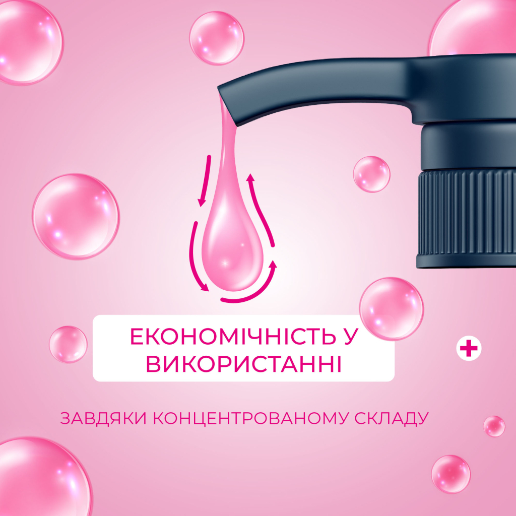 Рідке мило Fun&Go Bubble Gum 300 мл (4820204701765) - зображення 4