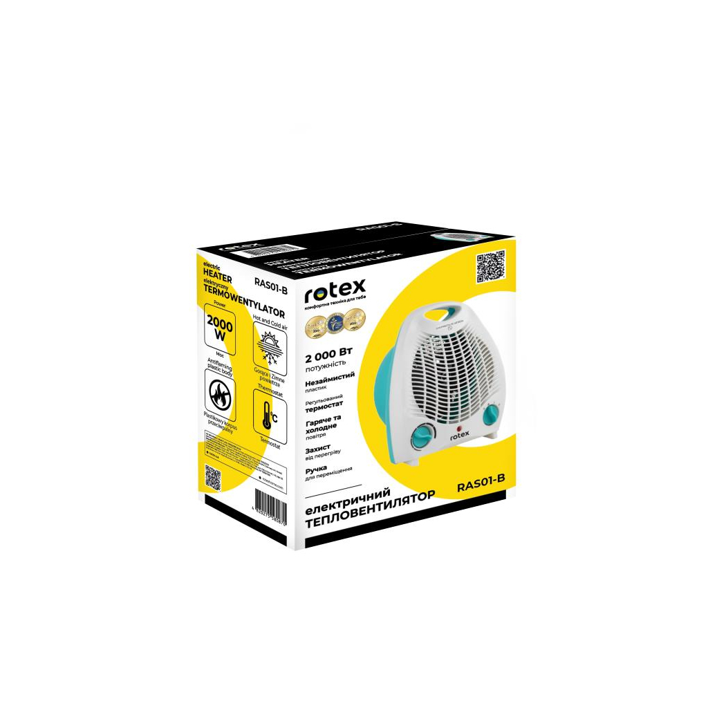 Обігрівач Rotex RAS01-B - зображення 4