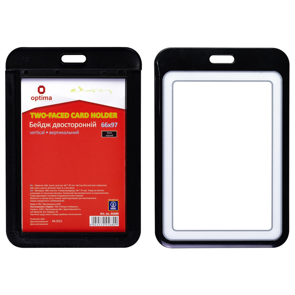 Бейдж Optima преміальний вертикальний 66х97 мм двосторонній, чорний (O45680) - изображение 3