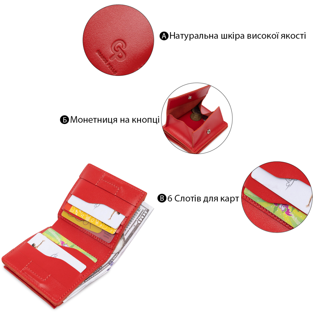 Портмоне Grande Pelle Червоне (11565) - зображення 4