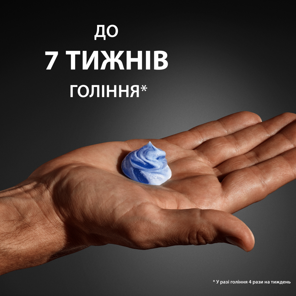 Гель для гоління Gillette Classic 200 мл (7702018981588) - изображение 5