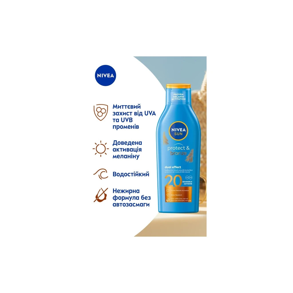 Засіб від засмаги Nivea Sun Сонцезахисний лосьйон Захист та засмага SPF 20 200 мл (4005900460219) - изображение 3