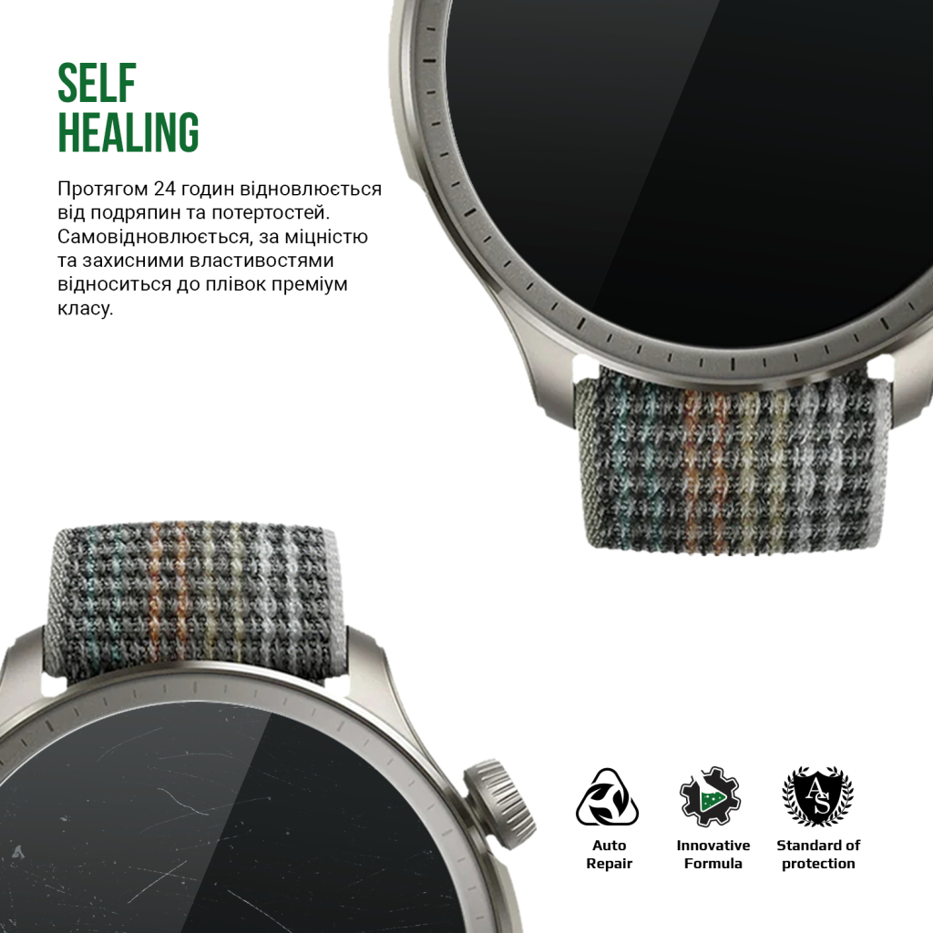 Плівка захисна Armorstandart Supreme Amazfit Balance 6 pcs (ARM73339) - зображення 3