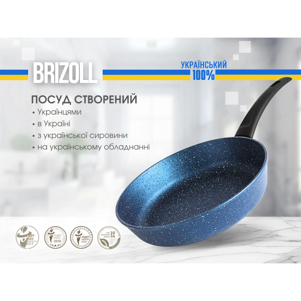 Сковорода Brizoll Galaxy 24 см (56-2450) - зображення 5