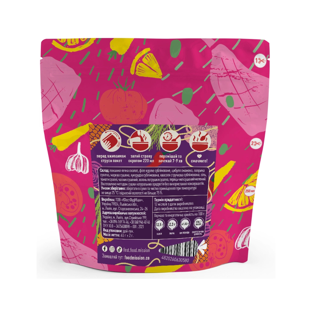 Їжа швидкого приготування Food Mission Локшина з куркою та овочами 65 г (fm.30580) - зображення 2