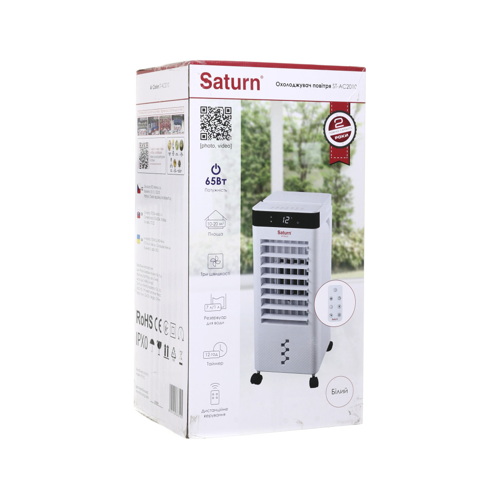 Вентилятор Saturn ST-AC2010 - зображення 12