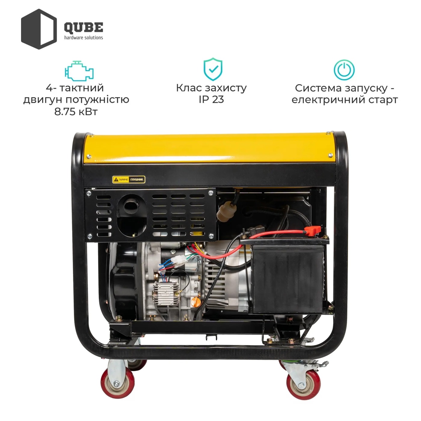Генератор дизельний Qube QFED10000XE-3 - изображение 4