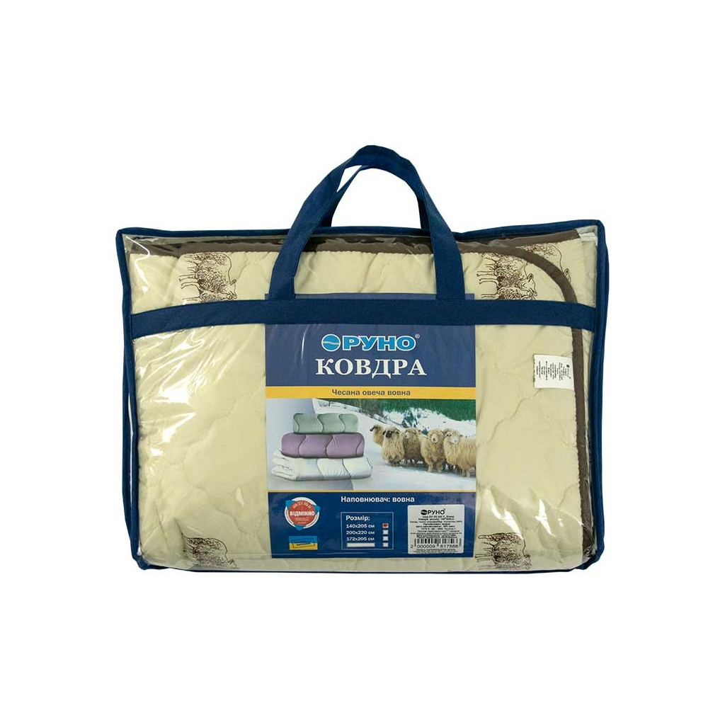 Ковдра Руно вовняна Sheep 200х220 (322.52ШКУ_Sheep) - зображення 8