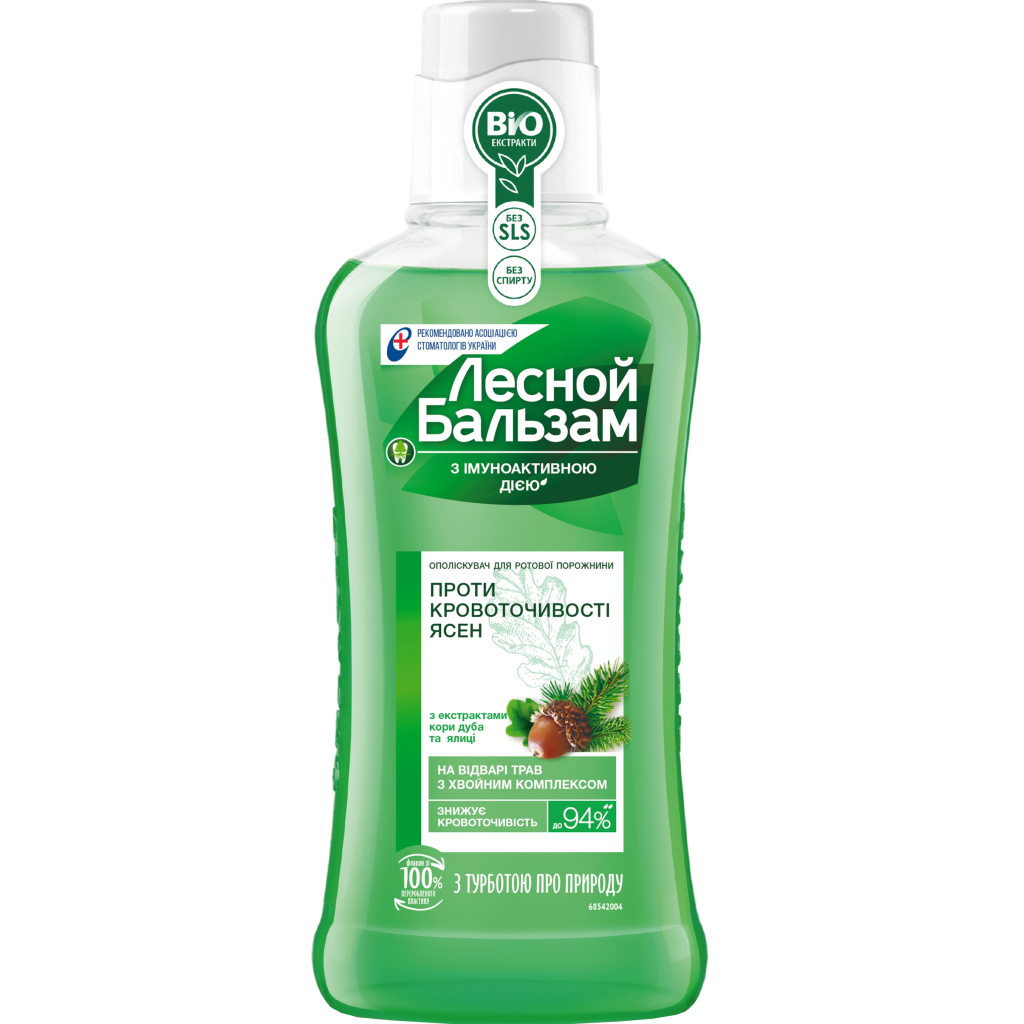 Ополіскувач для порожнини рота Лісний бальзам з екстрактими кори дуба та ялиці 400 мл (8722700848752) - зображення 1