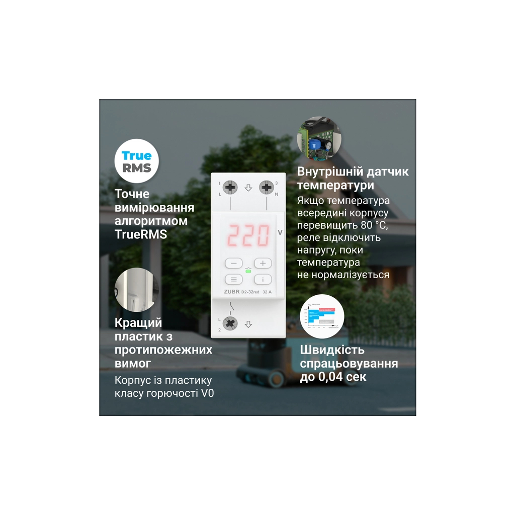 Реле напруги ZUBR D2-63 red (4820120221736) - зображення 4