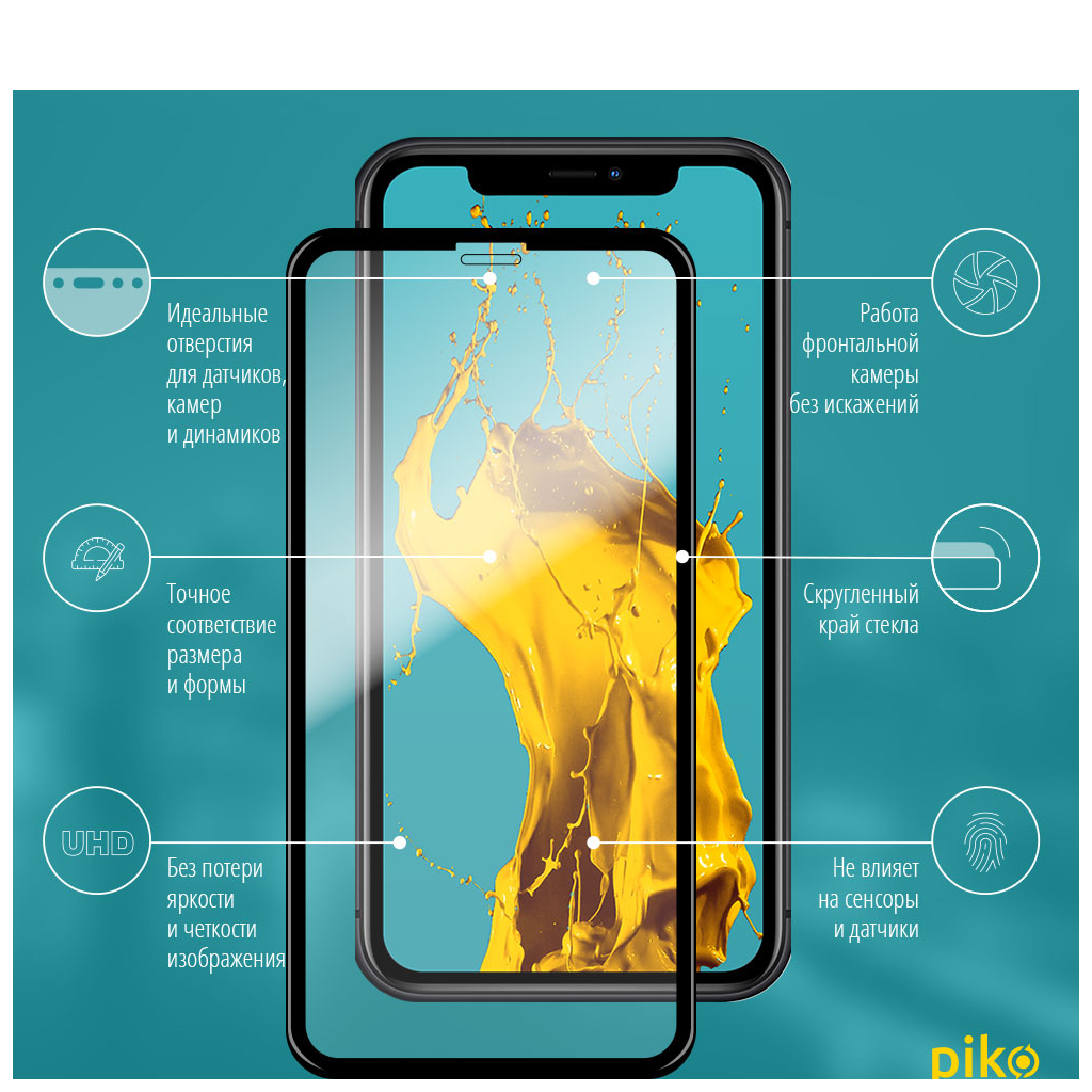 Скло захисне Piko Full Glue Apple iPhone 11 (1283126496066) - зображення 2