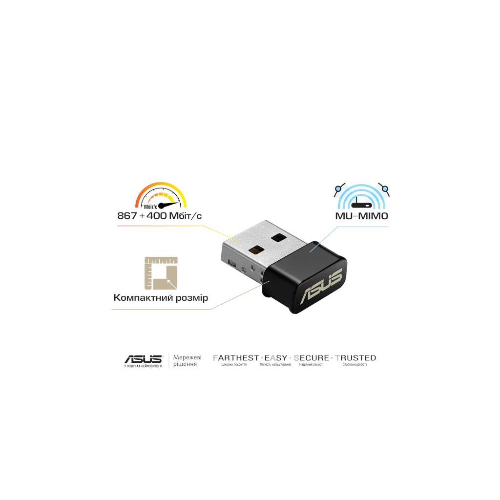 Мережева карта Wi-Fi ASUS USB-AC53 (90IG03P0-BM0R10) - изображение 4