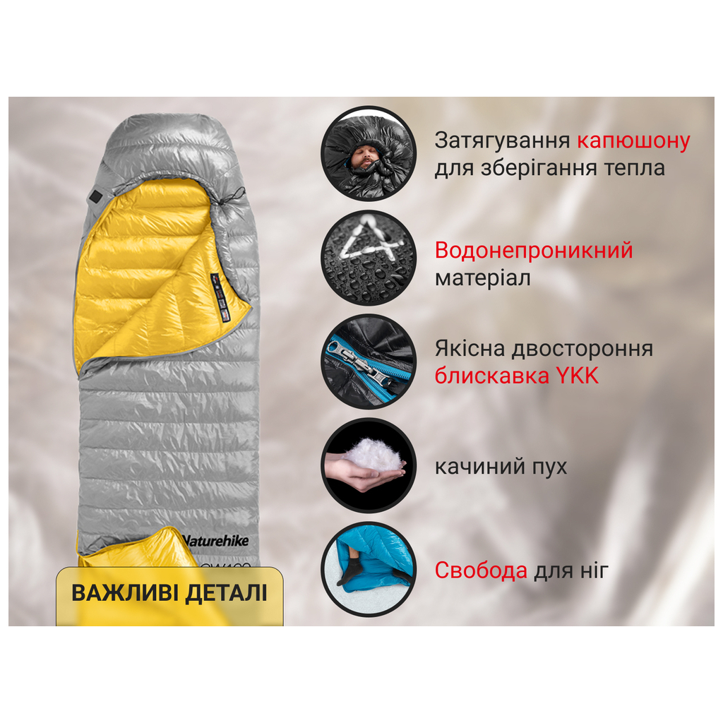 Спальний мішок Naturehike CW400 NH18C400-D, p-р L, жовто-сірий (6976507666848) - зображення 8