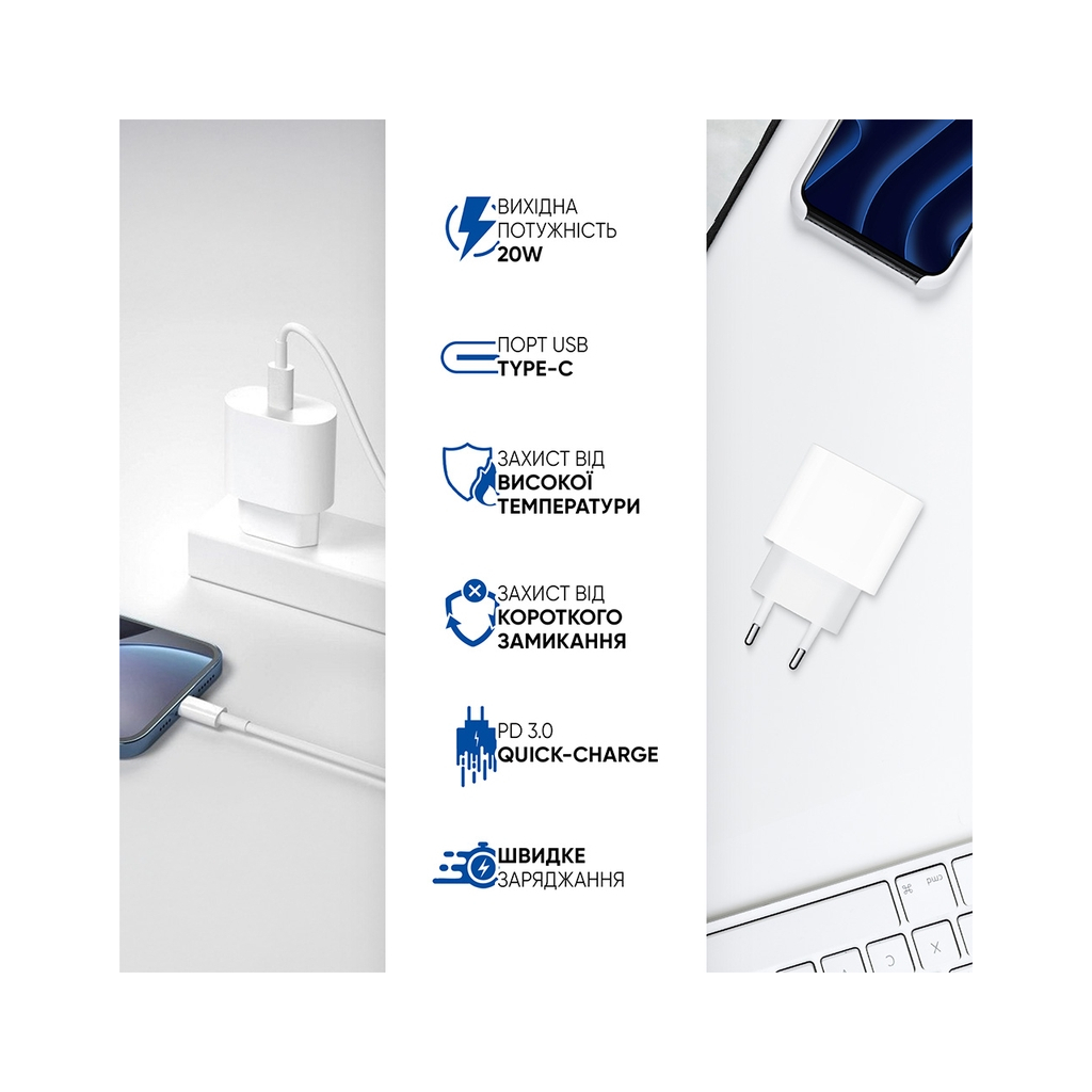 Зарядний пристрій Armorstandart AMHJ83 20W USB-C White + cable USB-C to USB-C (ARM77725) - зображення 6