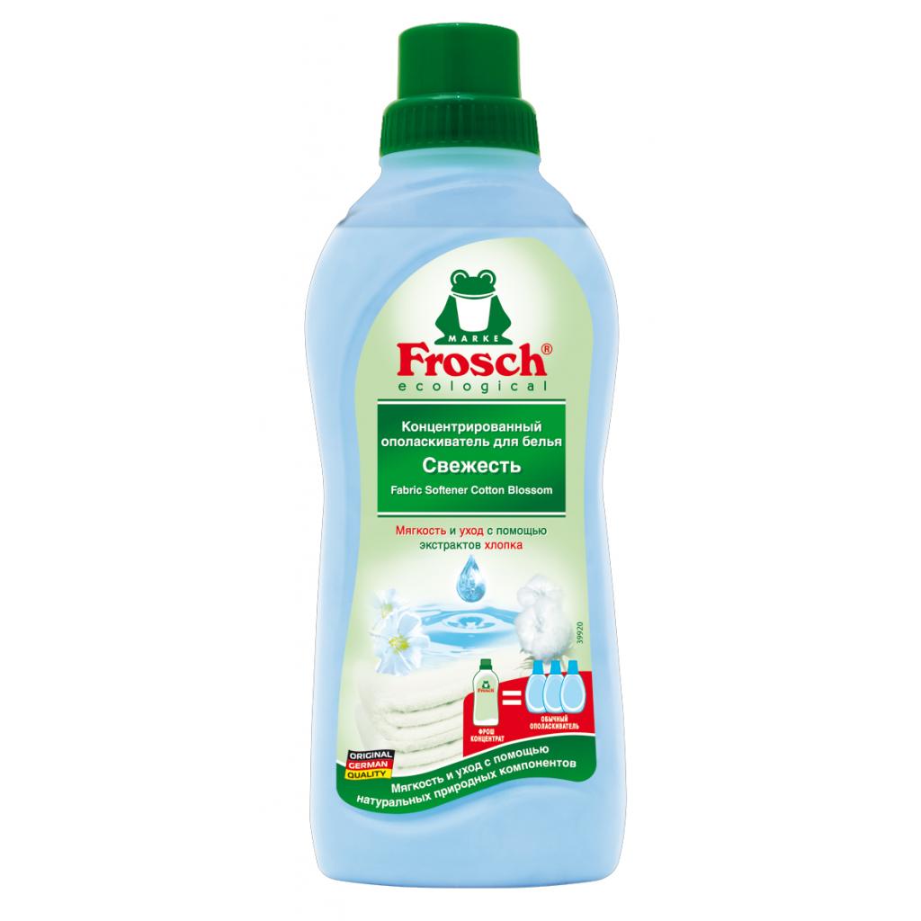 Кондиціонер для білизни Frosch Cвіжість 750 мл (4001499118913) - зображення 1