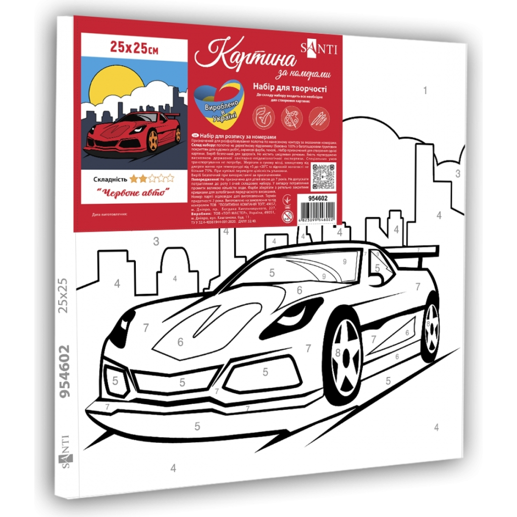 Картина по номерам Santi Червоне авто 25*25 см (954602) - зображення 2