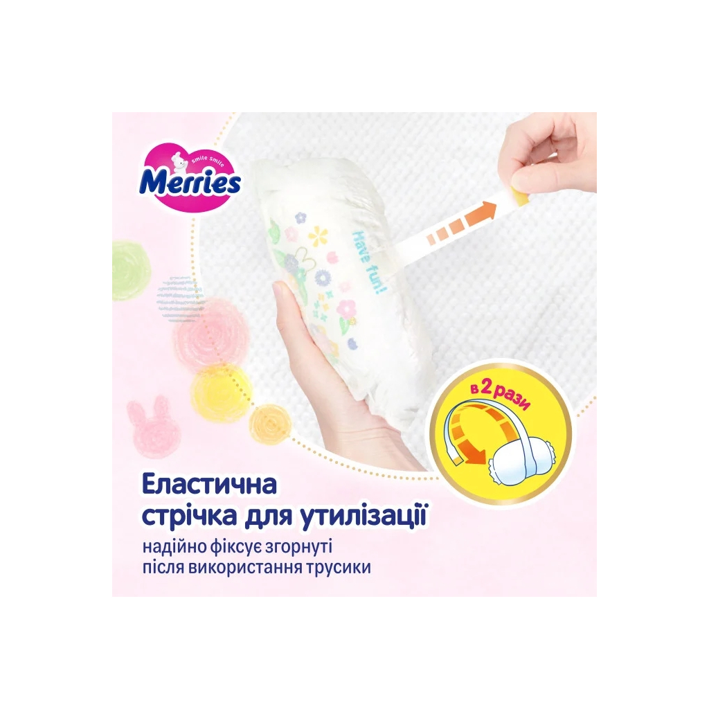 Підгузки Merries розмір XL (12-22 кг) трусики 46 шт (4901301442963) - зображення 10