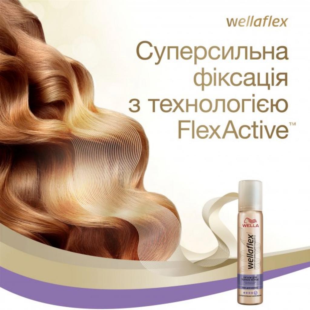 Лак для волосся WellaFlex Classic екстрасильної фіксації 250 мл (8699568541098) - зображення 5
