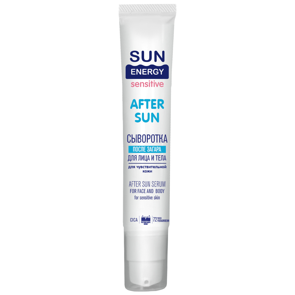 Засіб після засмаги Sun Energy Сироватка для обличчя та тіла для чутливої шкіри 40 мл (4823015943560) - зображення 2