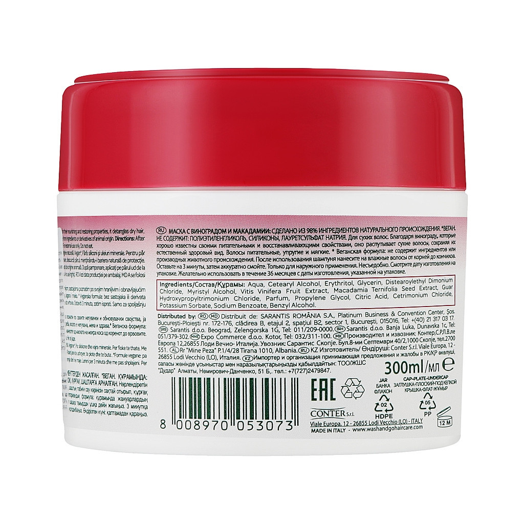 Маска для волосся Wash&Go Super Food З виноградом і макадамією Для сухого волосся 300 мл (8008970053073) - зображення 2