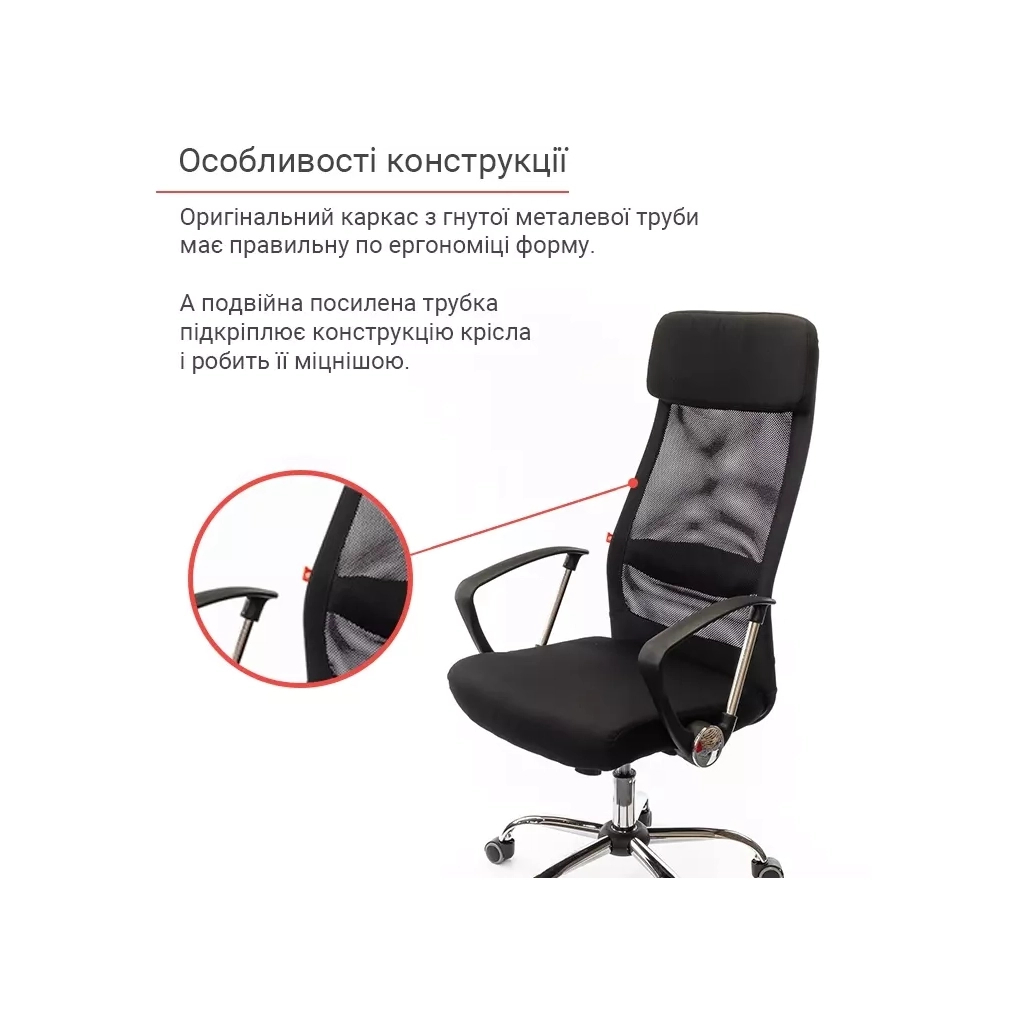 Офісне крісло Аклас Гілмор FX CH TILT Чорне (11033) - зображення 7