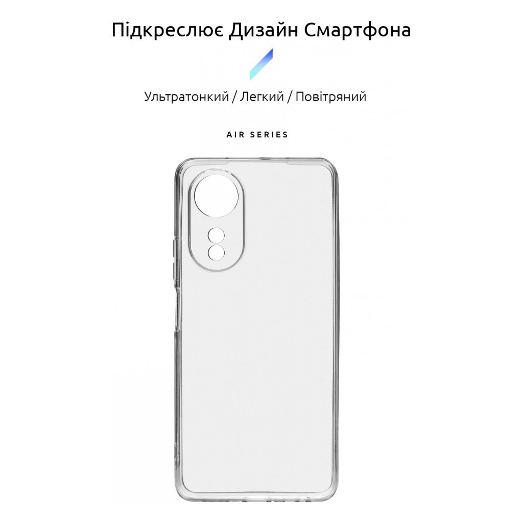 Чохол до мобільного телефона Armorstandart Air Series OPPO A58 4G Camera cover Transparent (ARM70650) - зображення 3