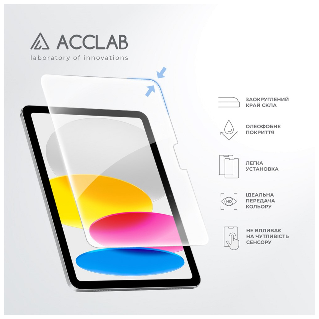 Скло захисне ACCLAB Full Glue Apple iPad 10.9 2022 (1283126575044) - зображення 4