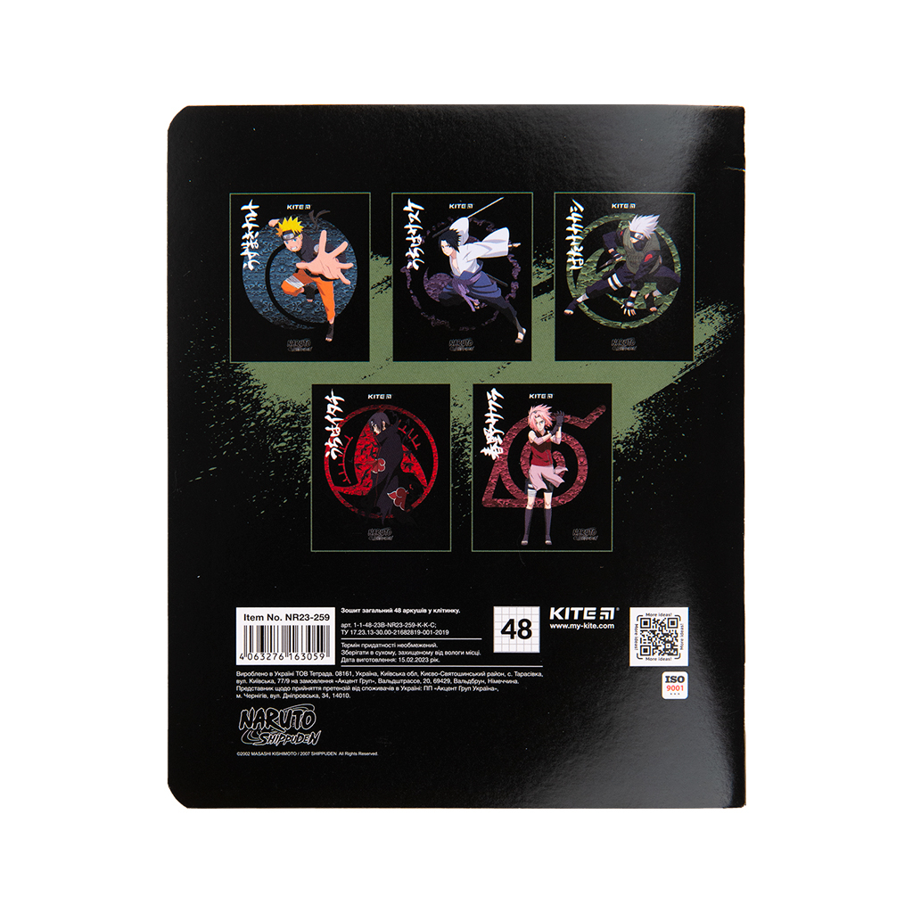 Зошит Kite Naruto 48 аркушів, клітинка (NR23-259) - зображення 9