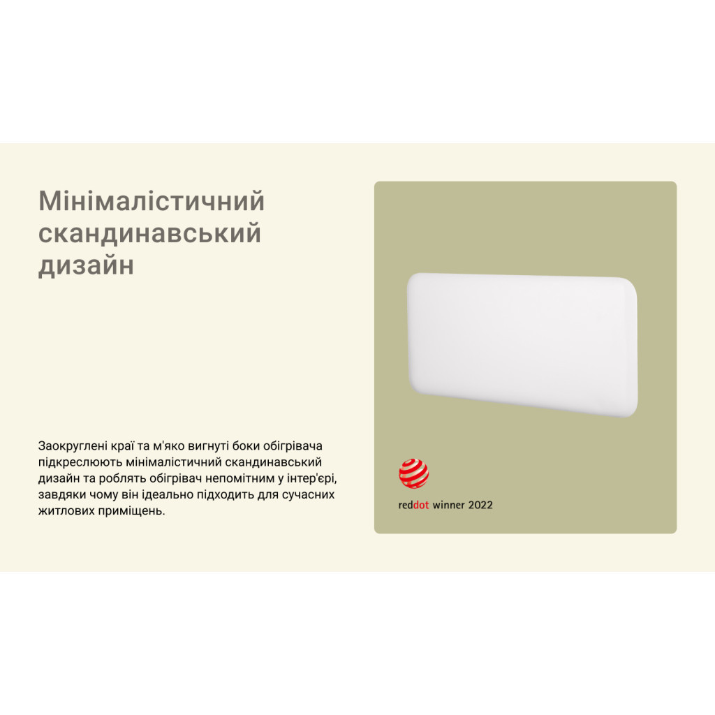 Обігрівач Mill PA900WIFI3MP - изображение 2