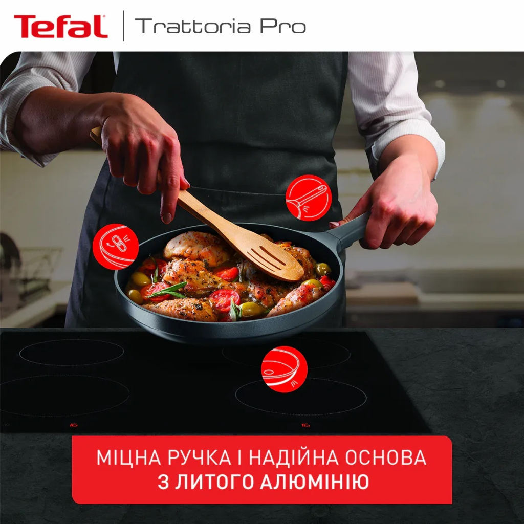 Сковорода Tefal Trattoria Pro 28см чорна (G6120644) - зображення 5