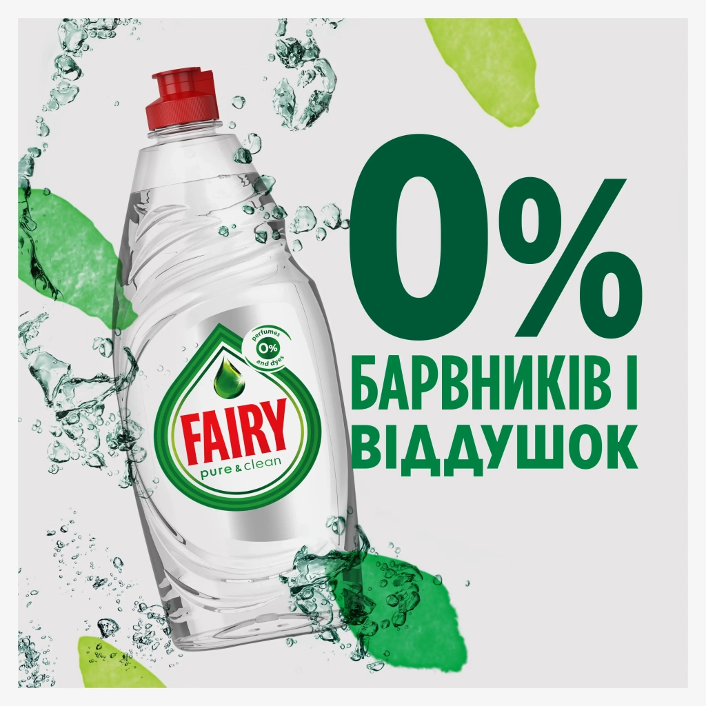 Засіб для ручного миття посуду Fairy Pure & Clean 450 мл (8001090837424) - зображення 5