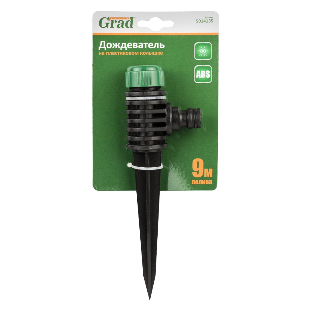 Зрошувач Grad на пластиковому кілочку до 9м (ABS) (5014135) - изображение 4