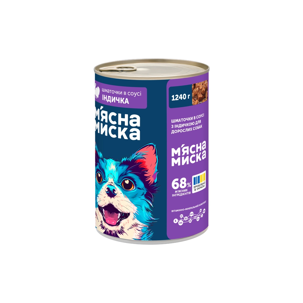 Консерви для собак М'ясна Миска шматочки в соусі з індичкою 1240 г (4820255192116) - зображення 2