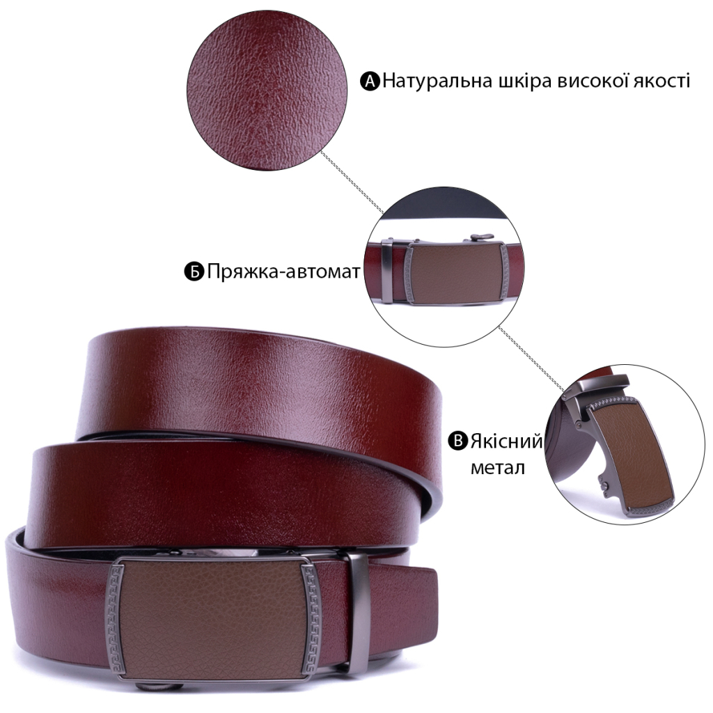 Ремінь Vintage Чоловічий з пряжкою-автомат Коричневий (20339) - зображення 5