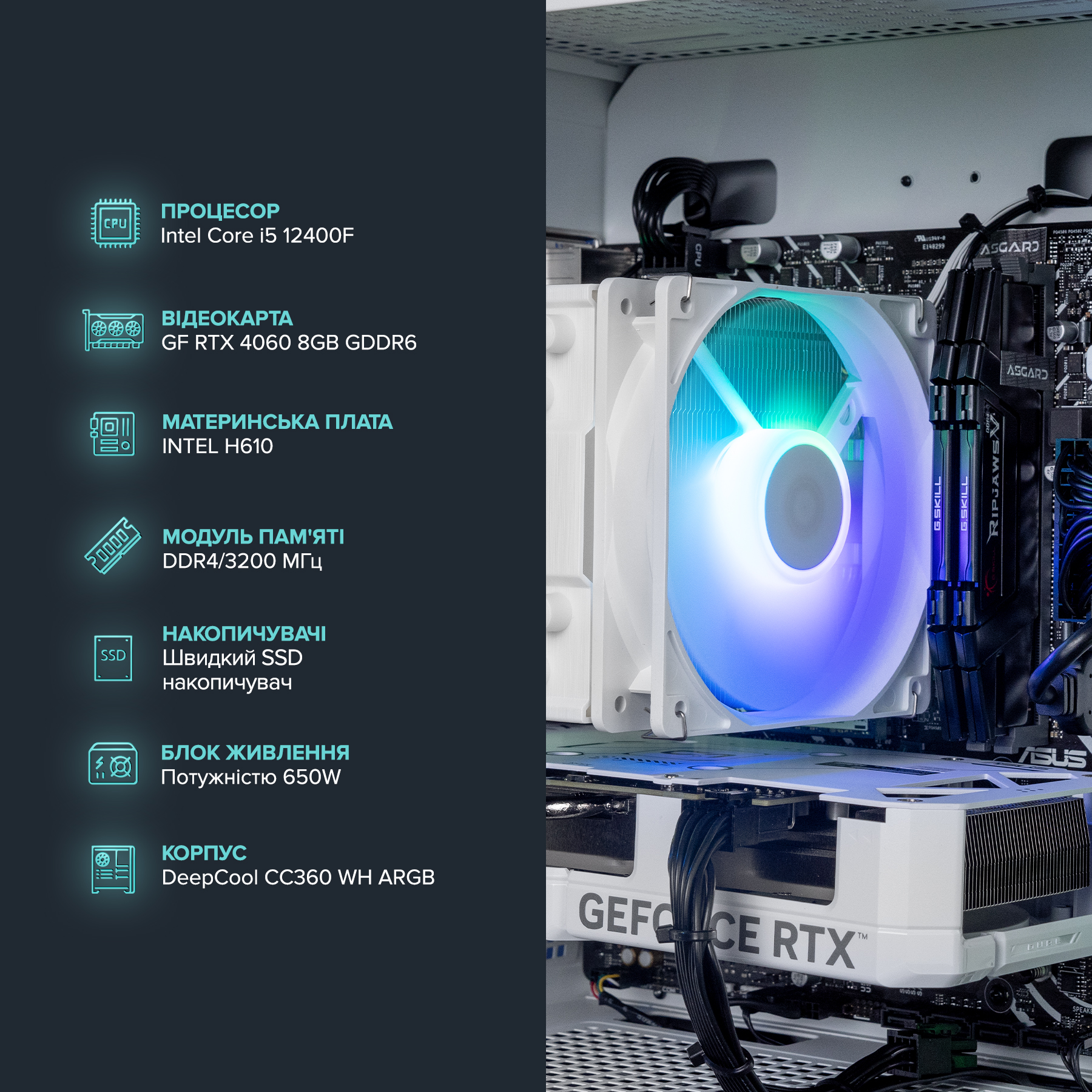 Персональний комп`ютер ASGARD (I124F.32.S10.46.5314) - зображення 6