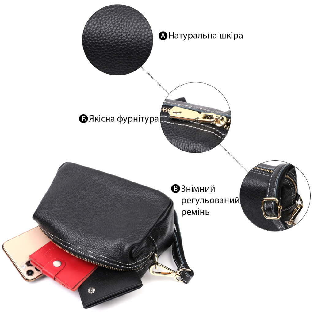 Сумка Vintage Жіноча з двома ременями з натуральної шкіри Чорна (22276) - зображення 4