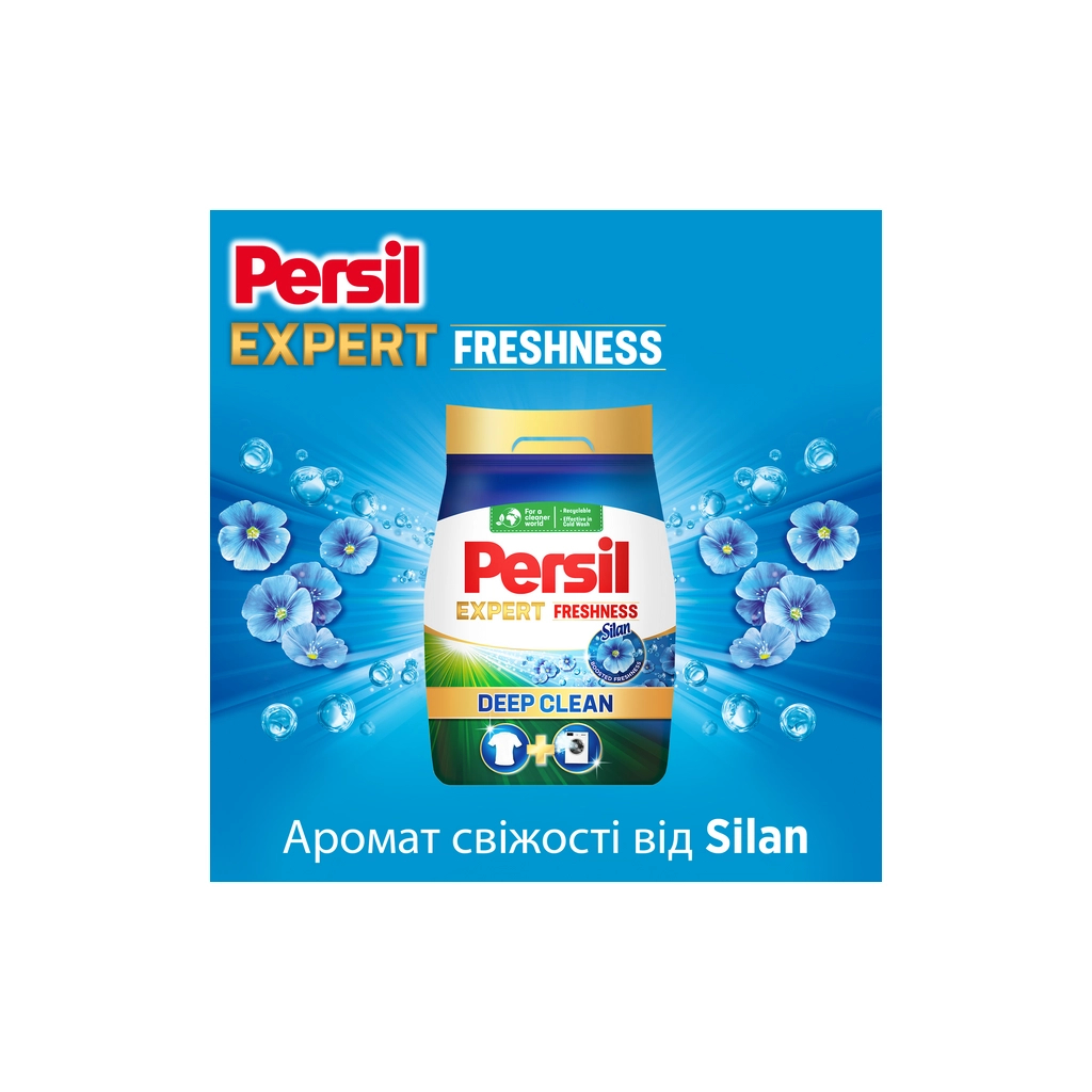 Пральний порошок Persil Expert Deep Clean Автомат Свіжість від Silan 2.7 кг (9000101805079) - зображення 5