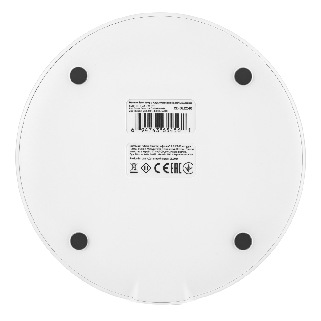 Настільна лампа 2E 7Вт 3000K 4000K 5700K 2200мАг USB-A без БЖ білий (2E-DL2240) - зображення 6