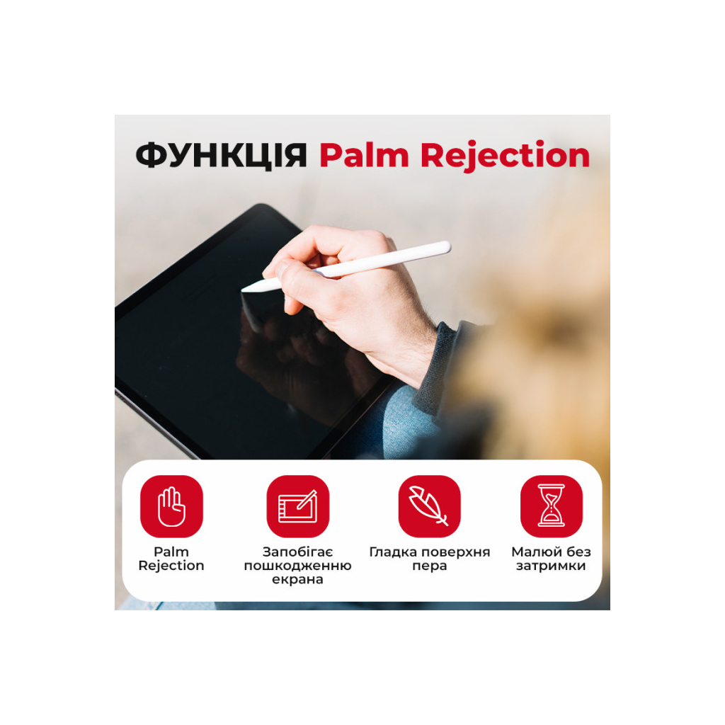 Стилус AirOn AirSens with charging case white for iPad (6126755813229) - изображение 6