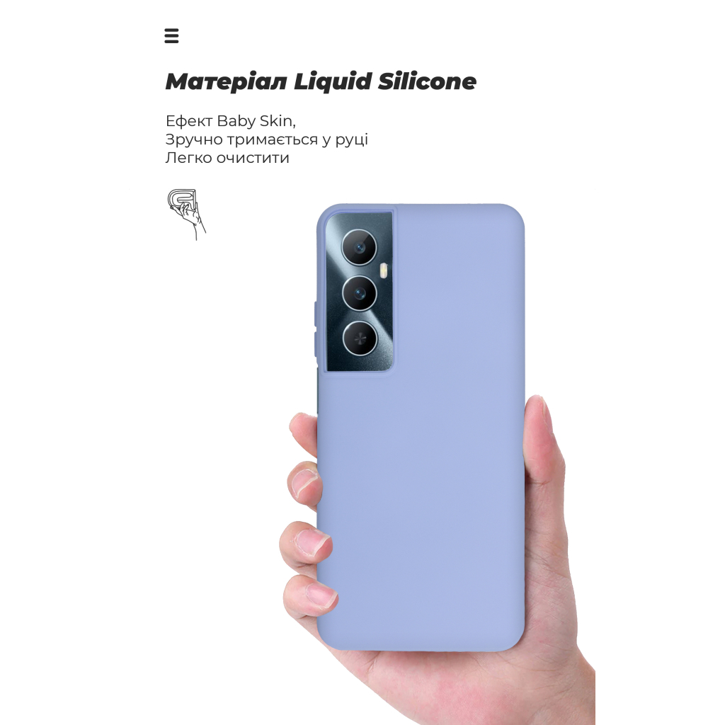 Чохол до мобільного телефона Armorstandart ICON Realme C65 4G Lavender (ARM77870) - зображення 7