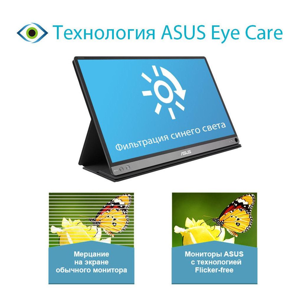 Монітор ASUS MB16AC - зображення 11