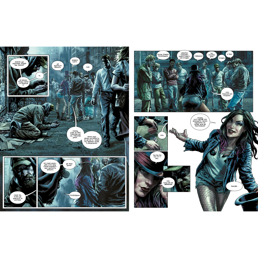 Комікс Бетмен. Проклятий - Браян Аззарелло Видавництво РМ (9786178280727) - изображение 3