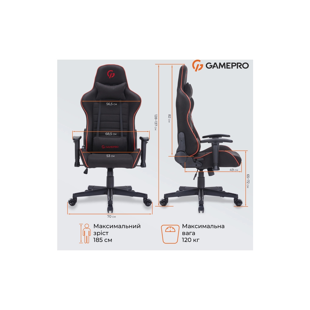 Крісло ігрове GamePro GC575FB Size L Fabric Black/Red (GC575FB) - зображення 12