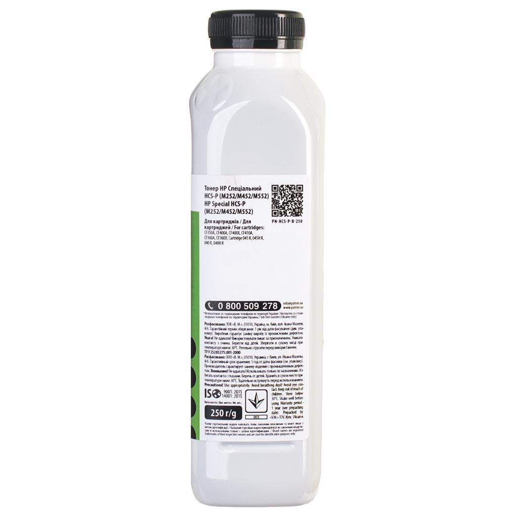 Тонер Patron HP CLJ CP1025/1215, M252/452/552, Special, BLACK, 250 g (PN-HCS-P-B-250) - зображення 3