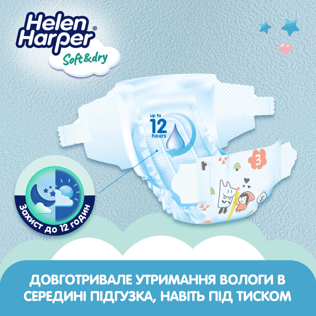Підгузки Helen Harper Soft&Dry New Midi Розмір 3 (6-10 кг) 70 шт (2316773) - зображення 4
