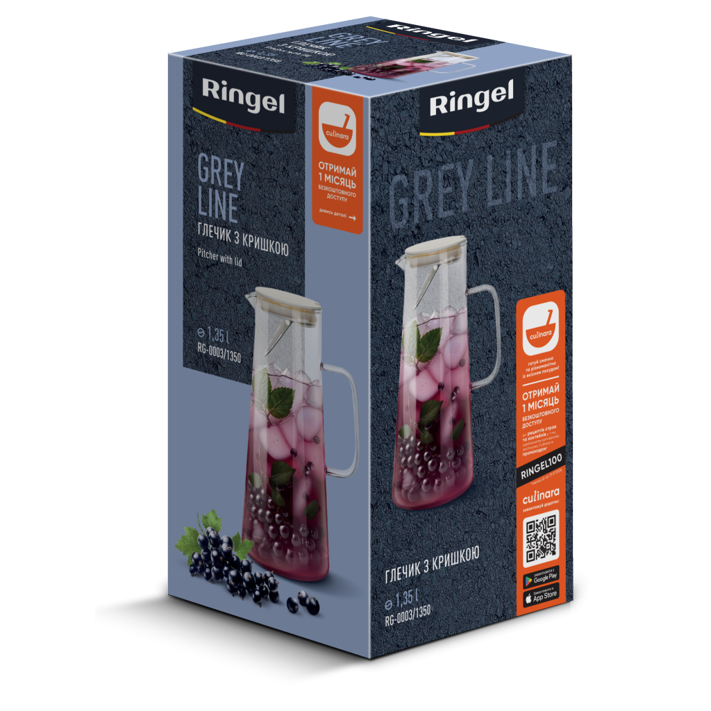 Глечик Ringel Grey Line 1350 мл (RG-0003/1350) - изображение 3