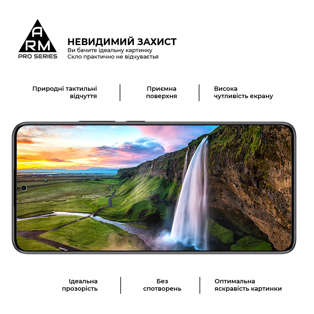 Скло захисне Armorstandart Pro Xiaomi Redmi Note 14 5G Black (ARM83175) - зображення 4