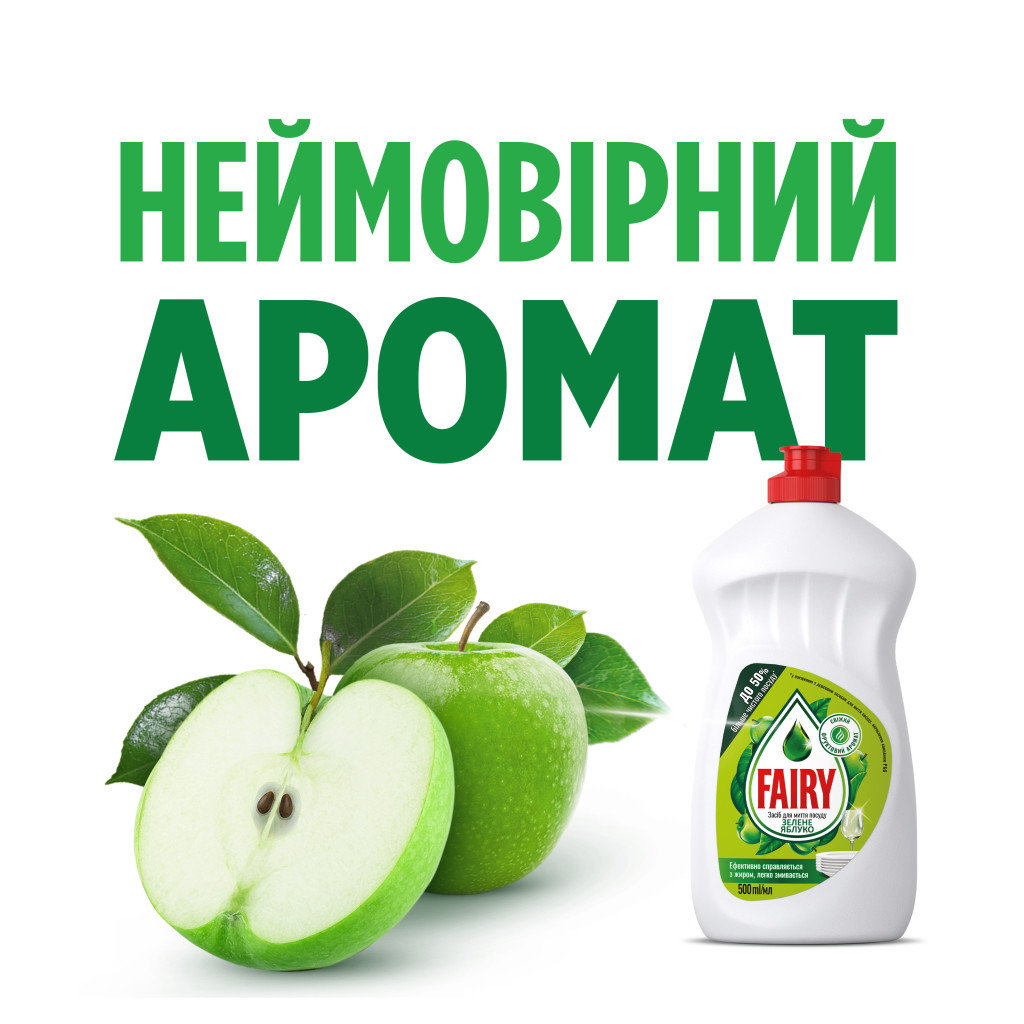 Засіб для ручного миття посуду Fairy Зелене яблуко 1 л (5413149314139) - изображение 5